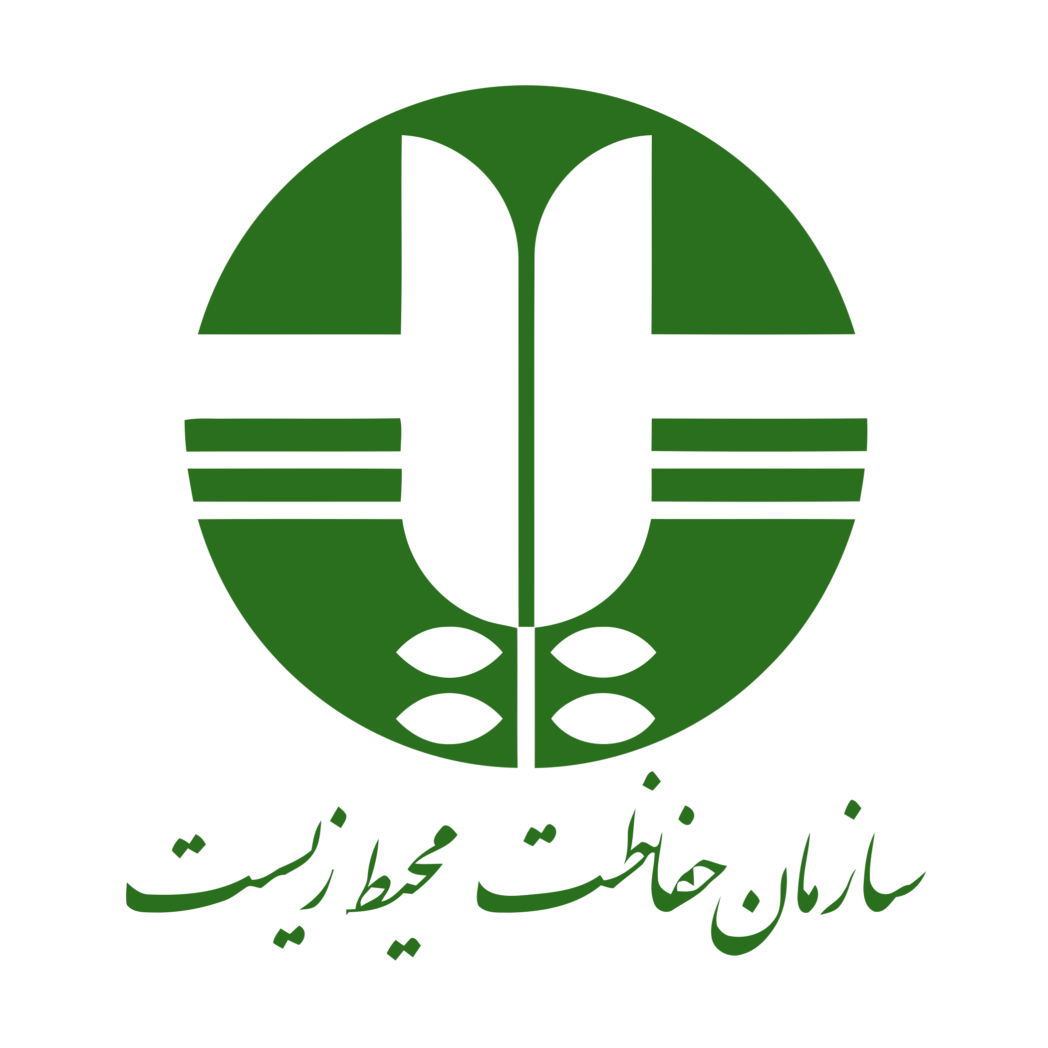سازمان حفاظت محیط زیست