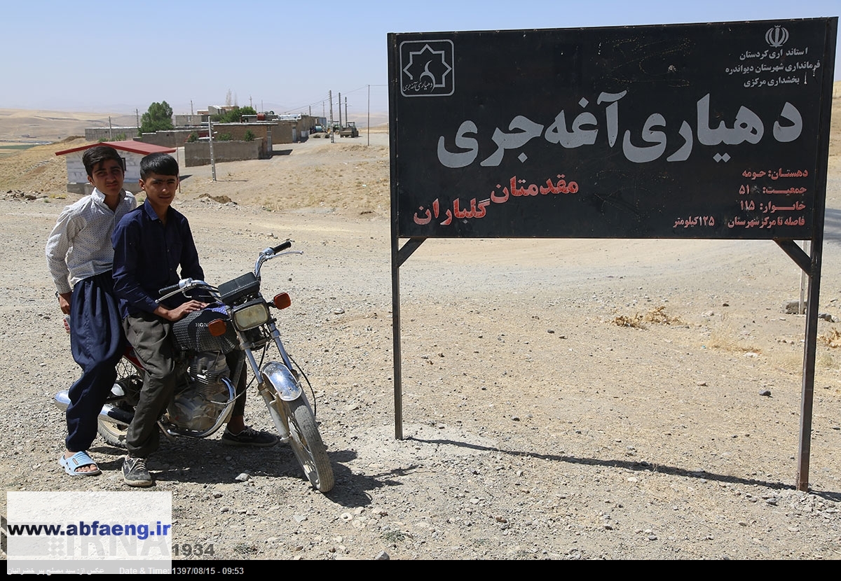 آب‌رسانی سیار به روستای آغه جری  14