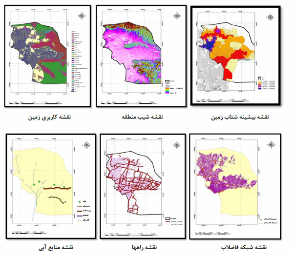 جانمایی تصفیه خانه محلی فاضلاب با روش AHP-Fuzzy-OWA در محیط GIS (منطقه مورد مطالعه: شمال شرق تهران)