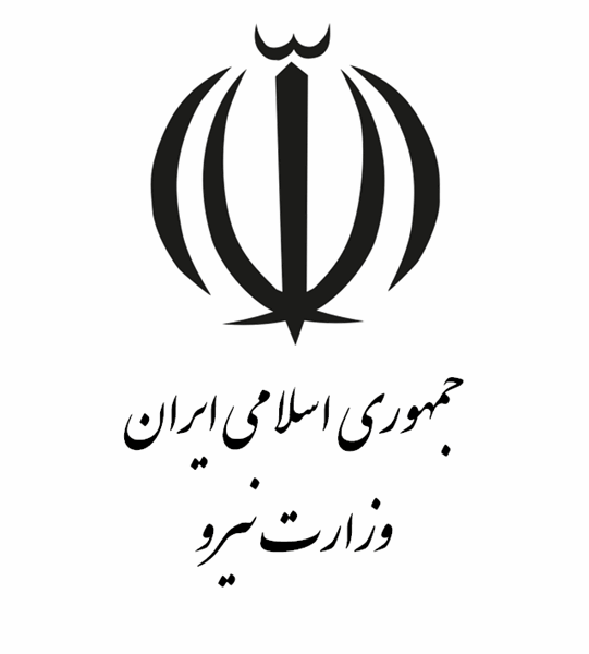 آیین نامه تشخیص صلاحیت شرکت های بهره برداری و نگهداری از شبکه های جمع آوری  فاضلاب + آخرین اصلاحیه